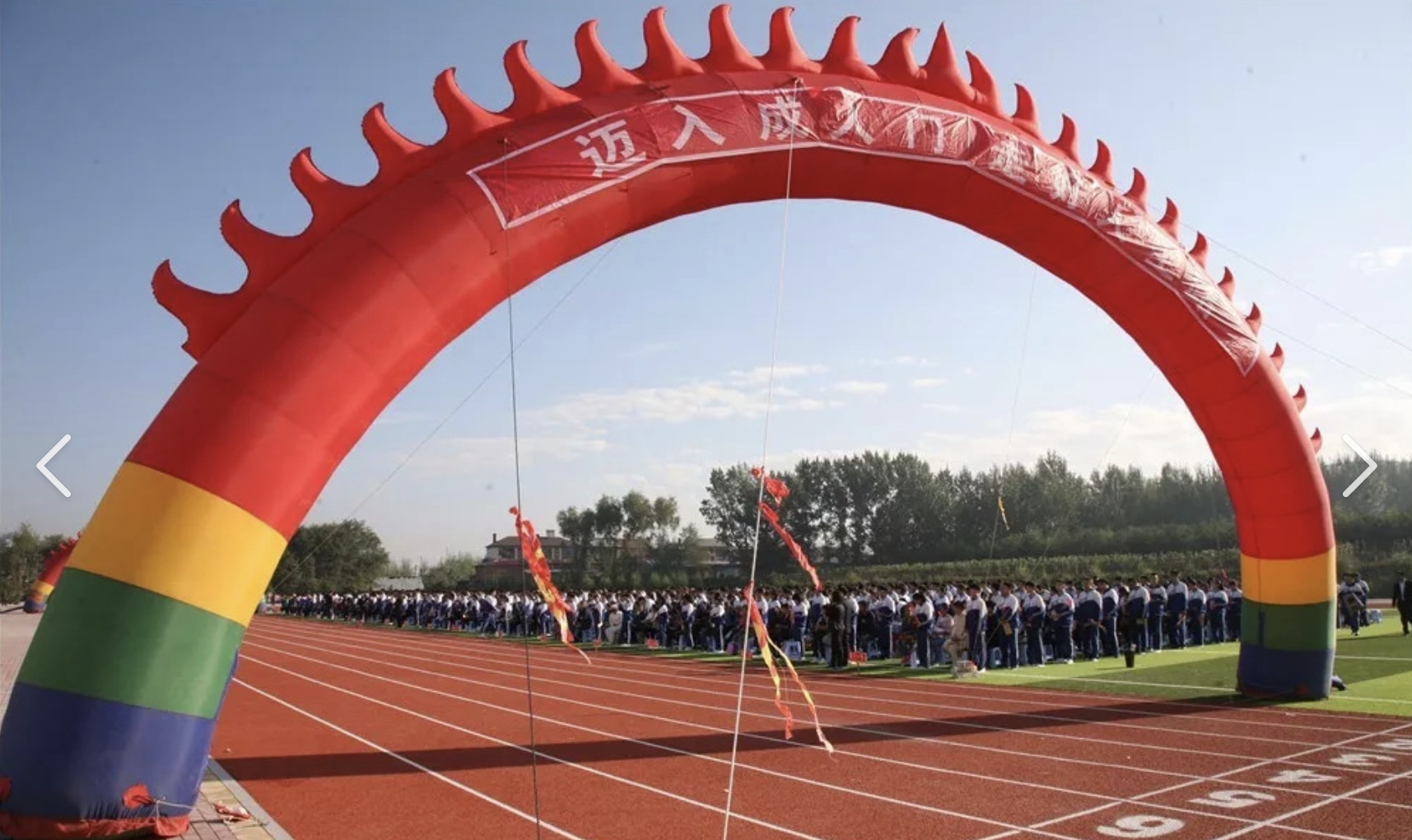 2024年海林市高级中学毕业典礼暨毕业生欢送仪式